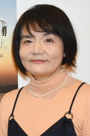 Naoko Nobutomo