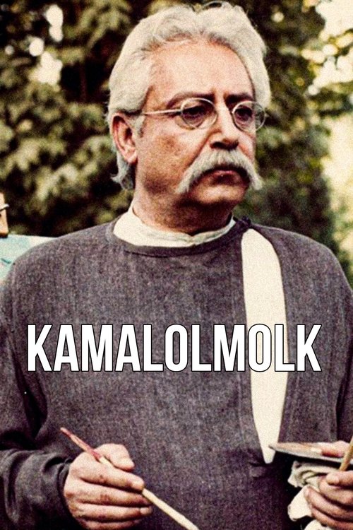 Kamalolmolk