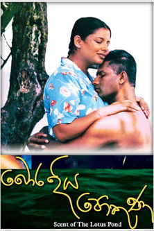 Scent of the Lotus Pond