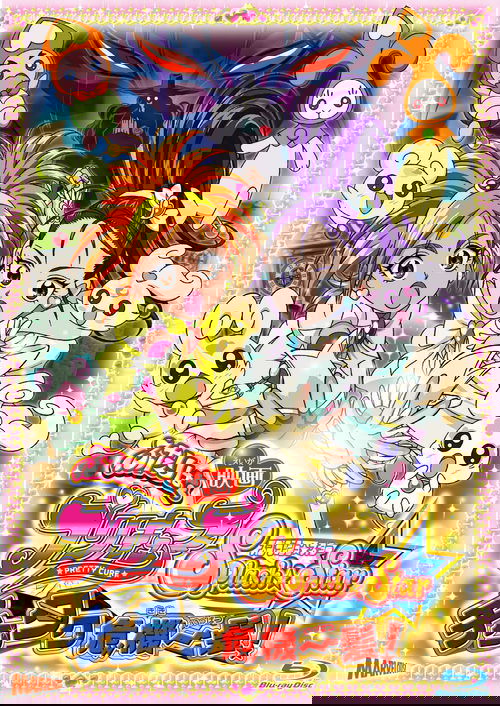 Futari wa Precure Splash☆Star the Movie: Tic-Tac Crisis Hanging by a Thin Thread!