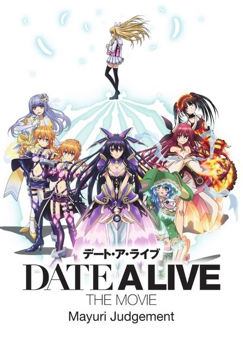 Date A Live: Mayuri Judgement