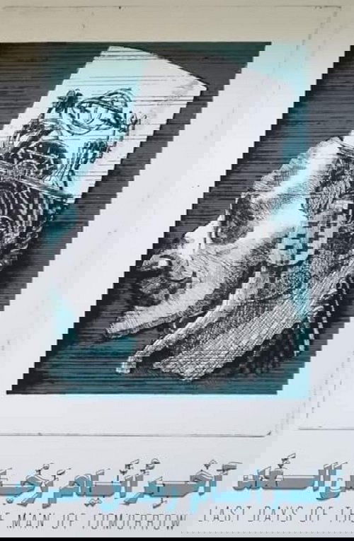 Manivelle: The Last Days of the Man of Tomorrow