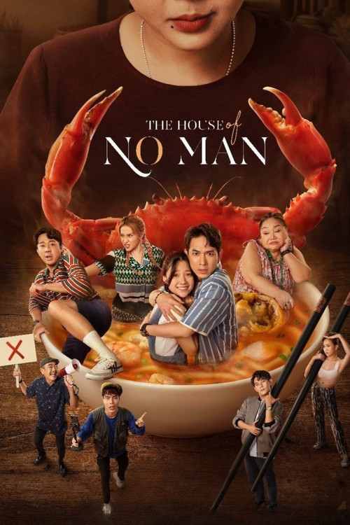The House of No Man