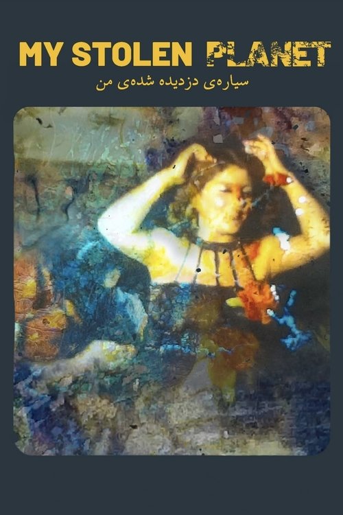 My Stolen Planet