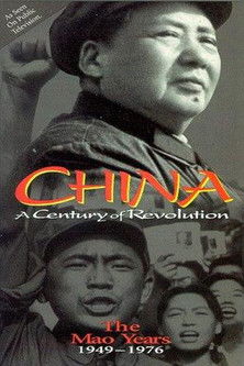 Part Two: The Mao Years 1949–1976