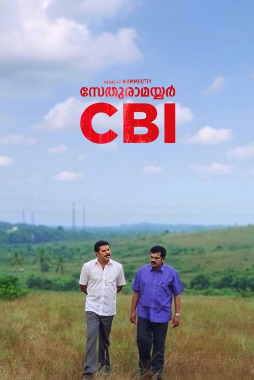 Sethurama Iyer CBI