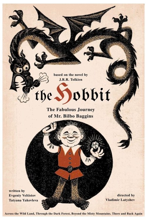 The Hobbit: The Fabulous Journey of Mr. Bilbo Baggins