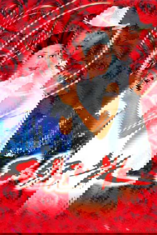 Be There or Be Square