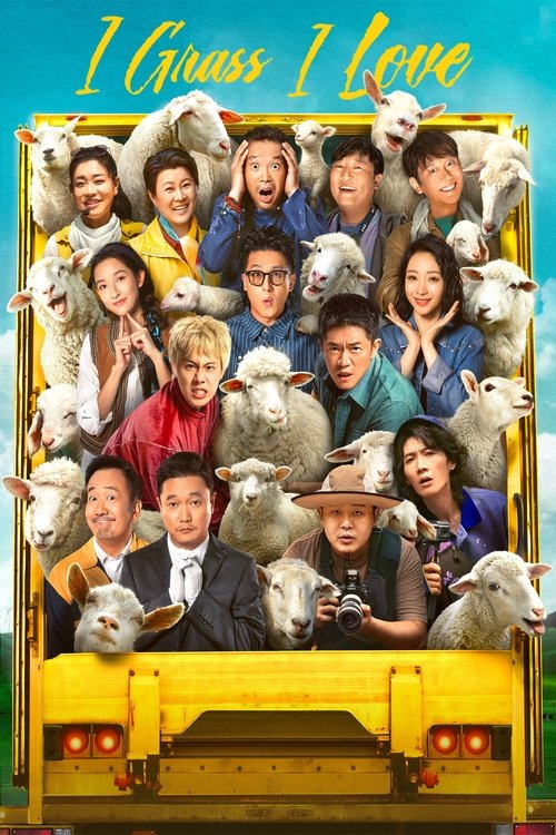 I Grass, I Love