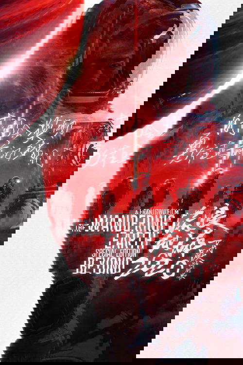 The Wandering Earth: Beyond 2020 Special Edition