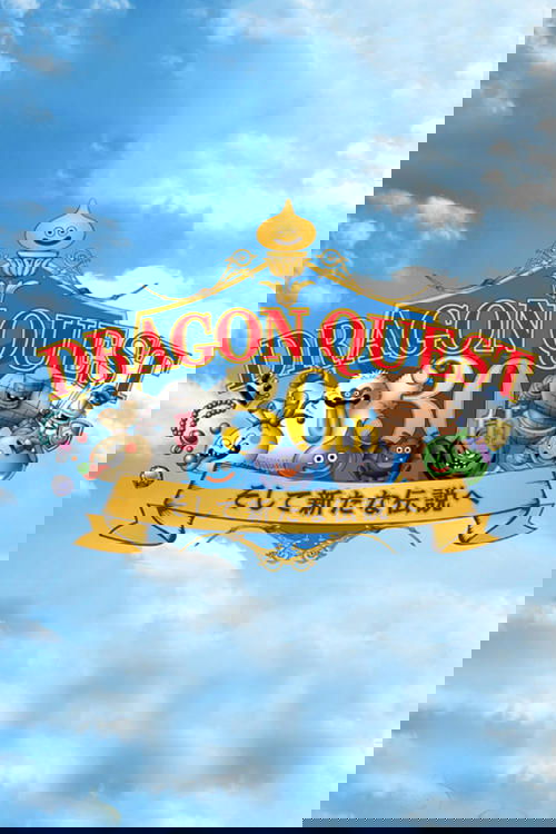 Dragon Quest - 30th Anniversary NHK Special