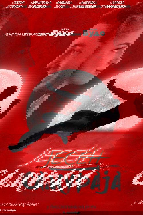 The Samurai in Autumn