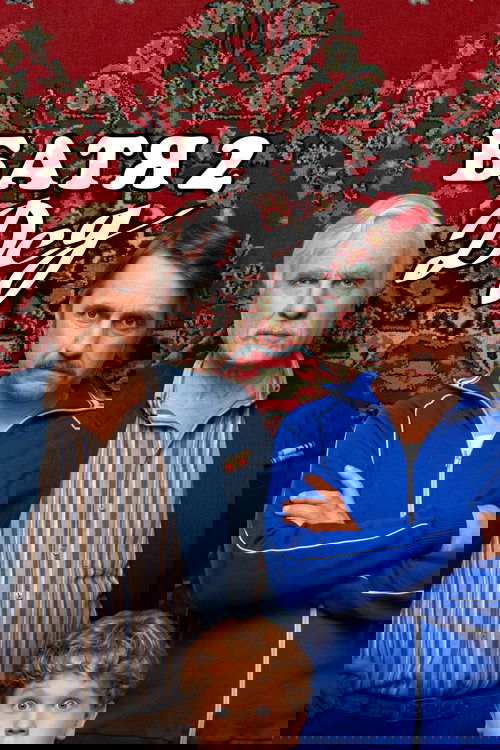 Not Like Dad 2: Granddad