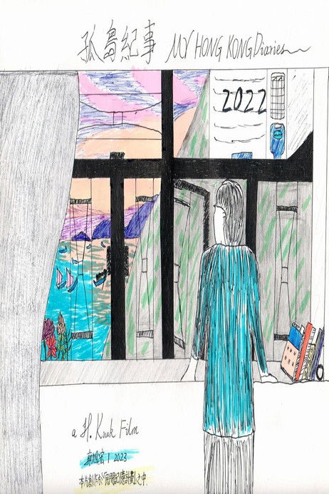 My Hong Kong Diaries in 2022