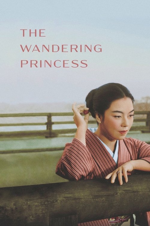 The Wandering Princess