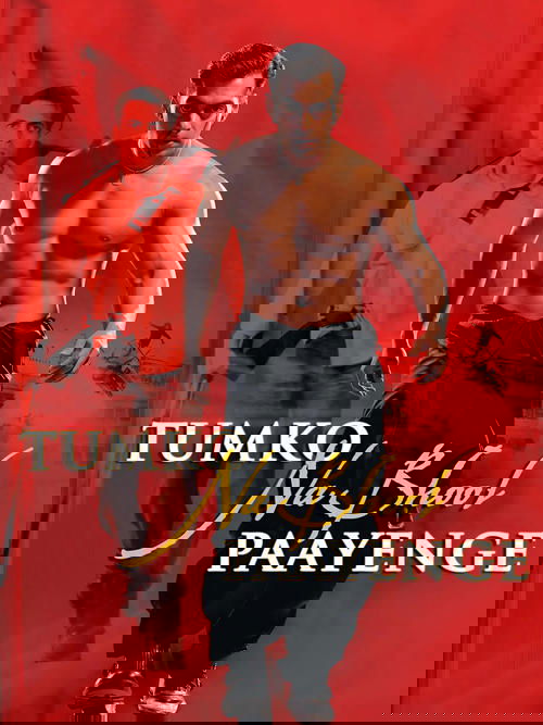 Tumko Na Bhool Paayenge