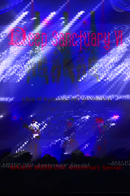 MALICE MIZER: Deep Sanctuary VI