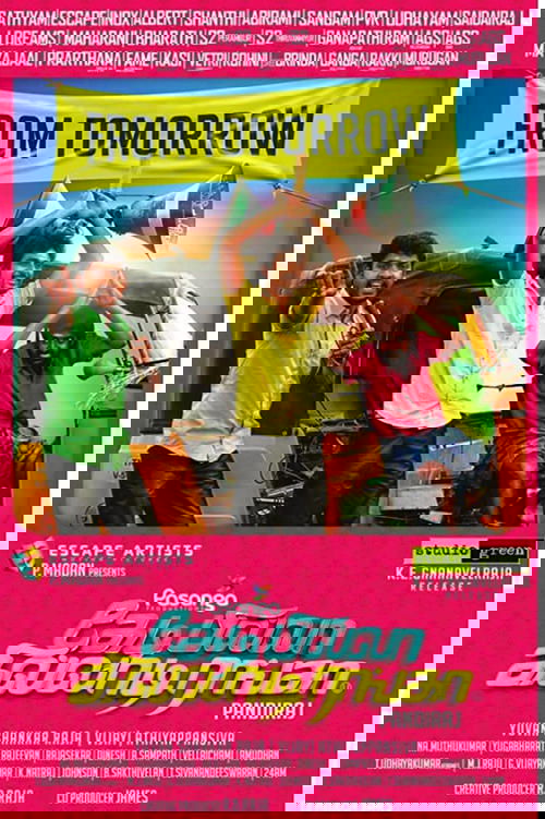 Kedi Billa Killadi Ranga