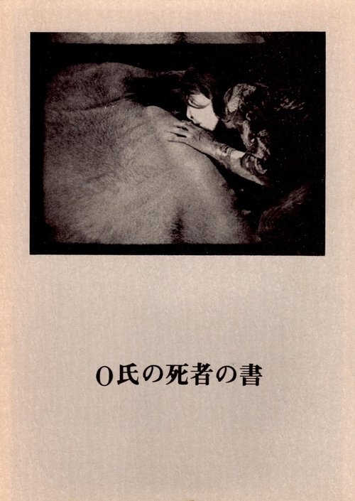 Mr O's Book of the Dead